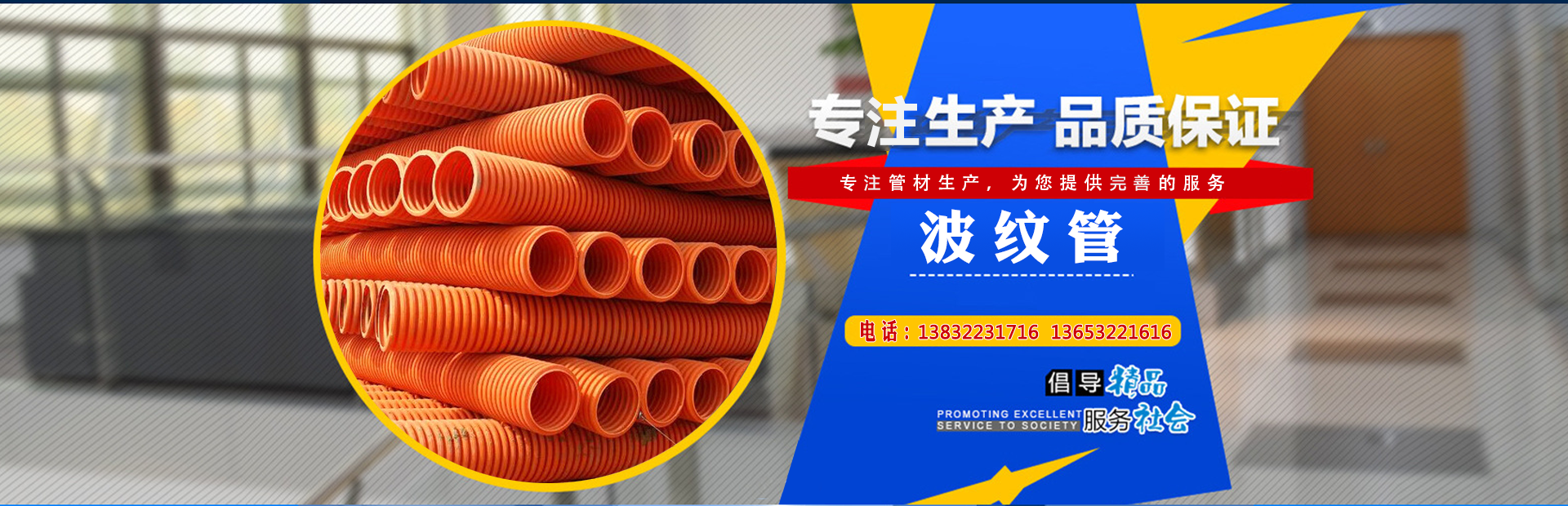 半岛综合官网入口